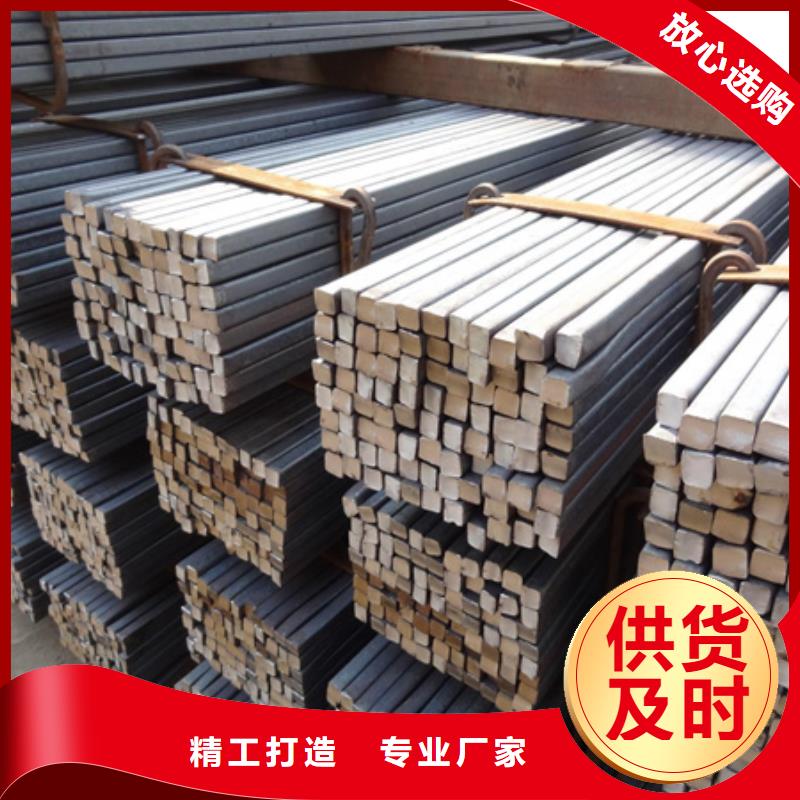 熱軋方鋼合金圓鋼質(zhì)量好