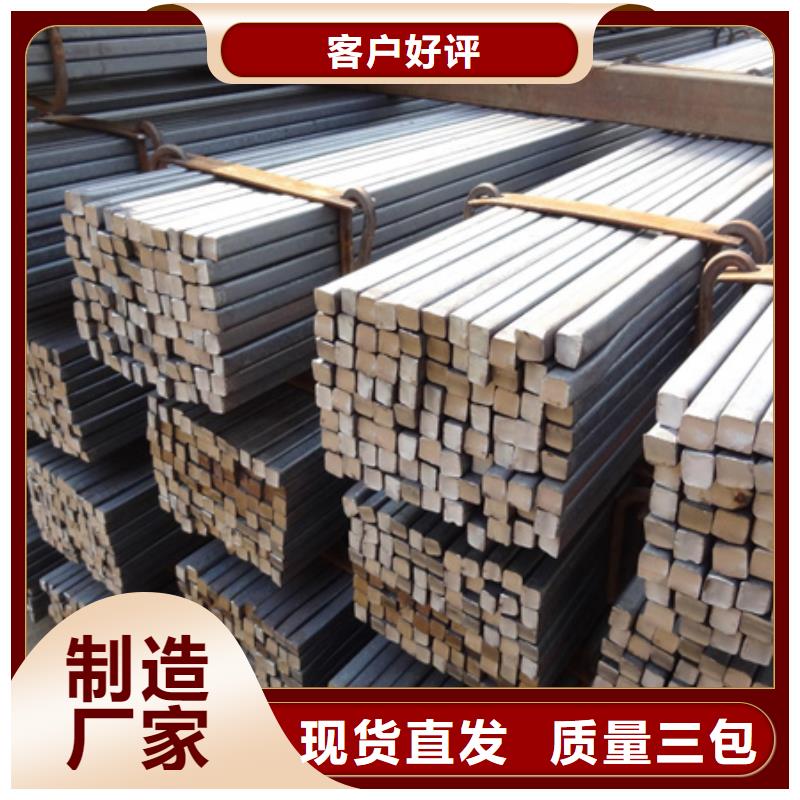 熱軋方鋼合金圓鋼質(zhì)量好