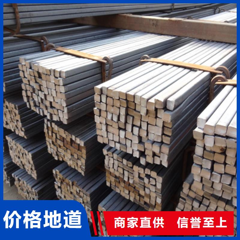 熱軋方鋼合金圓鋼質(zhì)量好