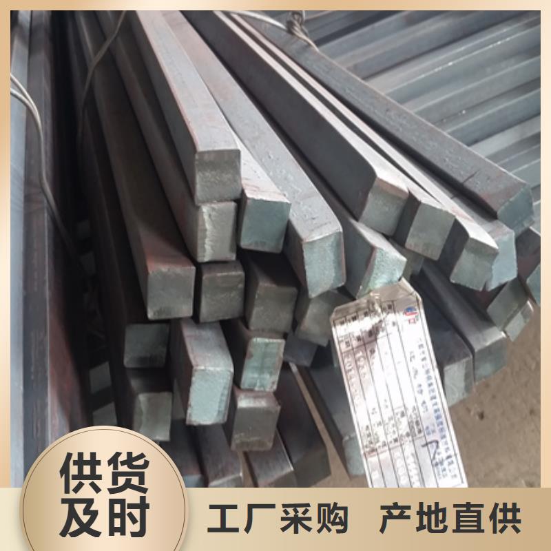 热轧方钢耐磨钢板一站式采购