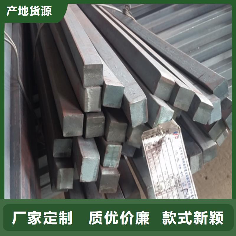 熱軋方鋼合金圓鋼質(zhì)量好