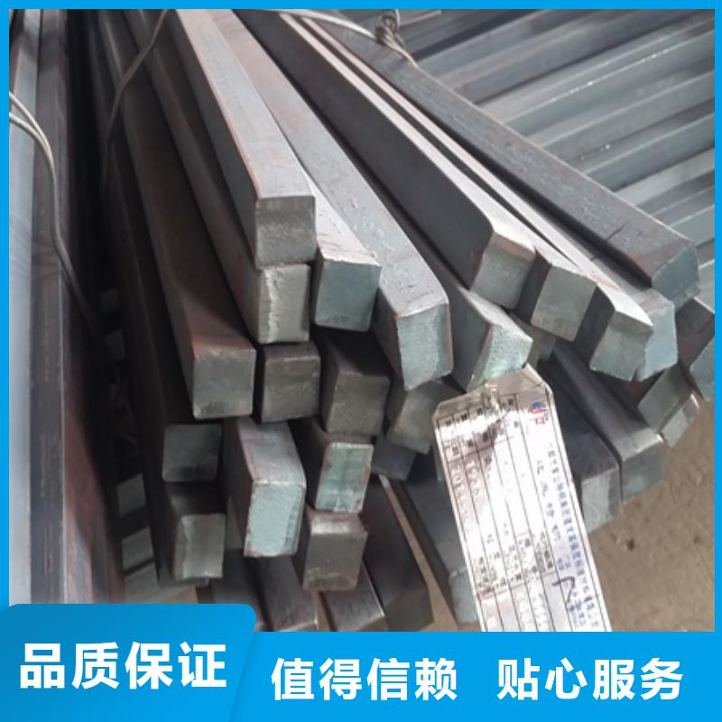 熱軋方鋼合金圓鋼質(zhì)量好