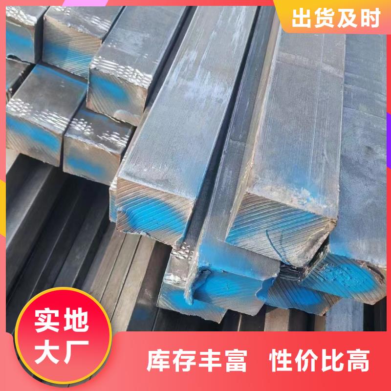 熱軋方鋼合金圓鋼質(zhì)量好