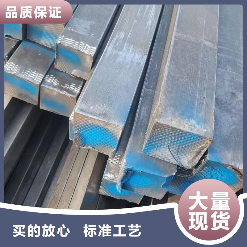 熱軋方鋼合金圓鋼質(zhì)量好