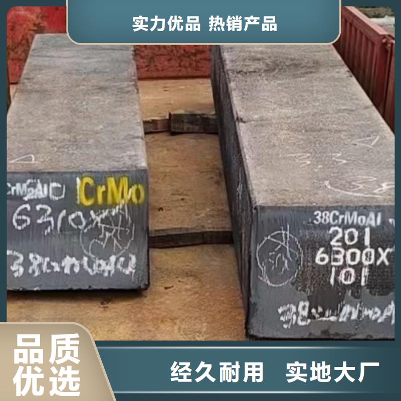 热轧方钢耐磨钢板一站式采购