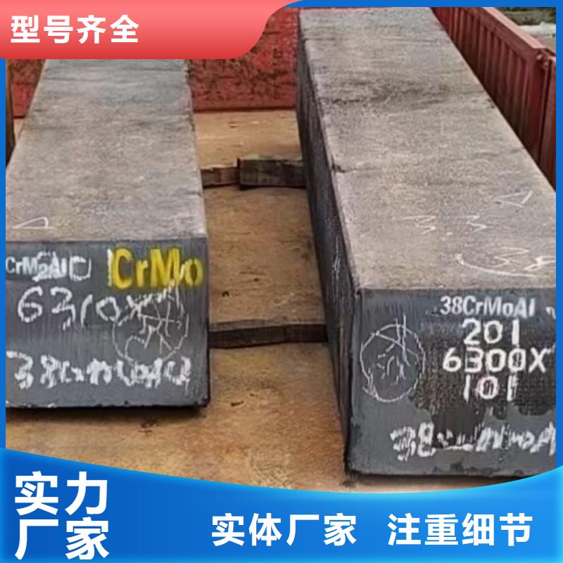 熱軋方鋼合金圓鋼質(zhì)量好
