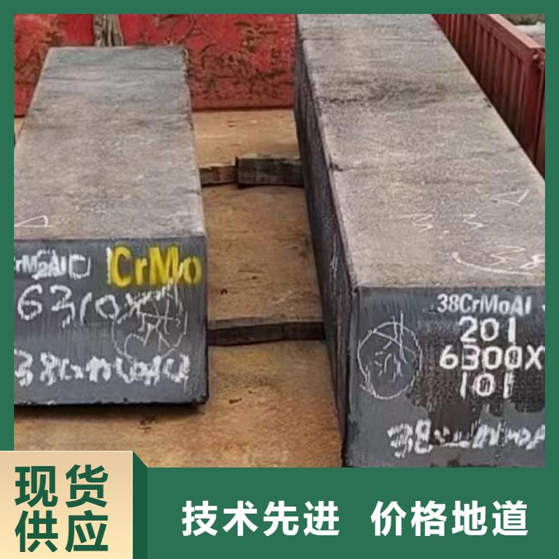 熱軋方鋼合金圓鋼質(zhì)量好