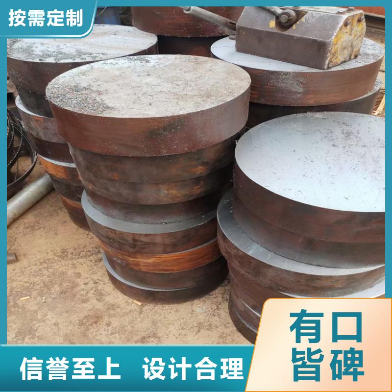 40CrNi2Mo棒材現(xiàn)貨廠家模具鋼模塊