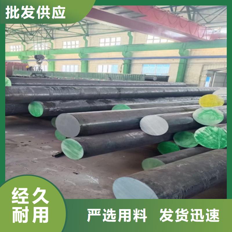 锻圆型材拉弯专注产品质量与服务