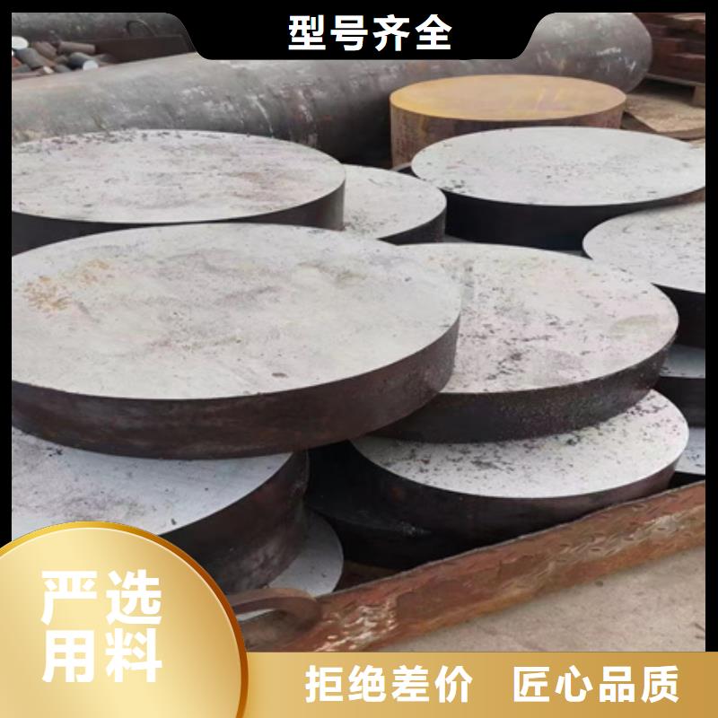 文昌市鍛圓廠家價(jià)格切割