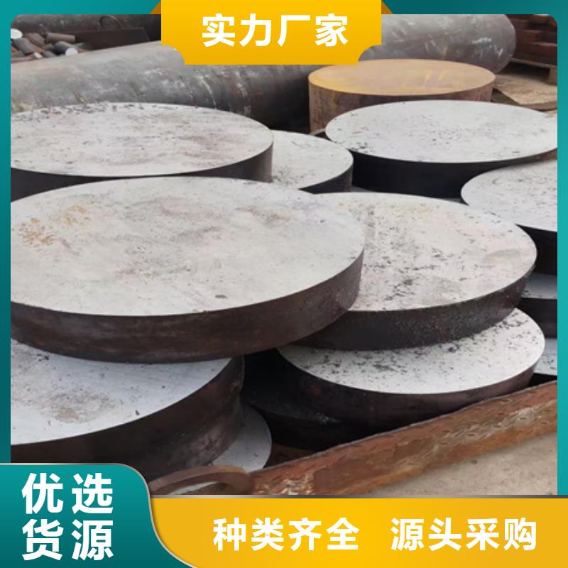 锻圆,冷拔方钢设计制造销售服务一体