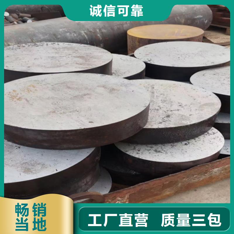 文昌市鍛圓廠家價(jià)格切割