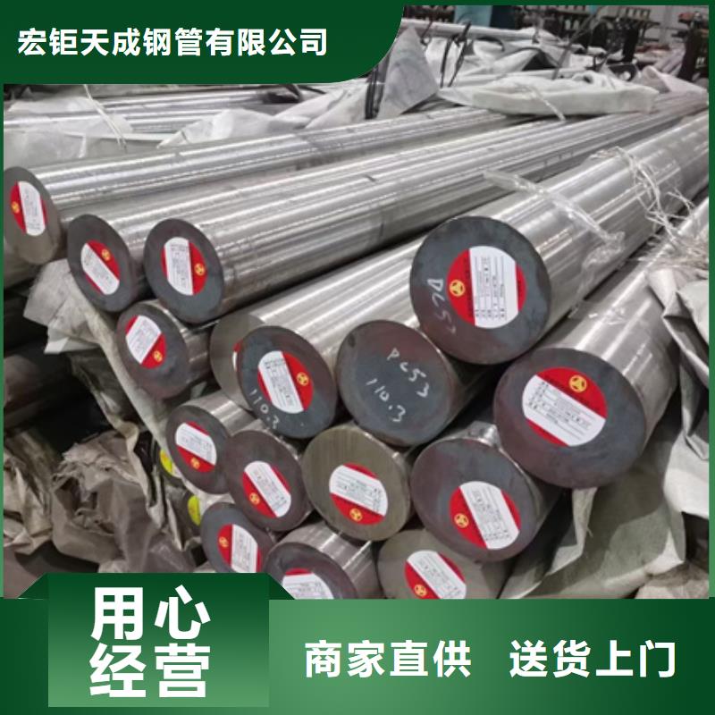 锻圆型材拉弯专注产品质量与服务