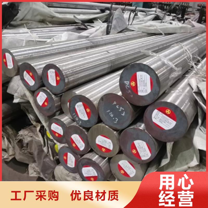 锻圆,冷拔方钢设计制造销售服务一体