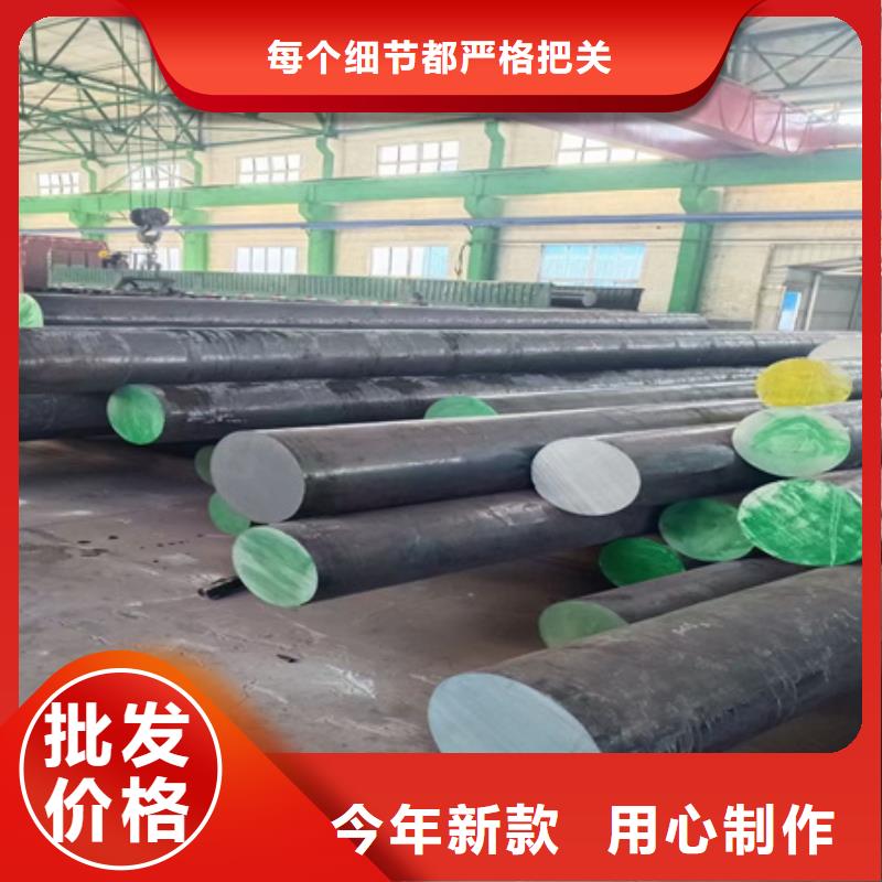40CrNi2Mo棒材現(xiàn)貨廠家模具鋼模塊