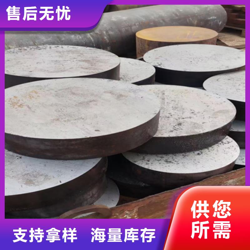 40CrNi2Mo棒材現(xiàn)貨廠家模具鋼模塊