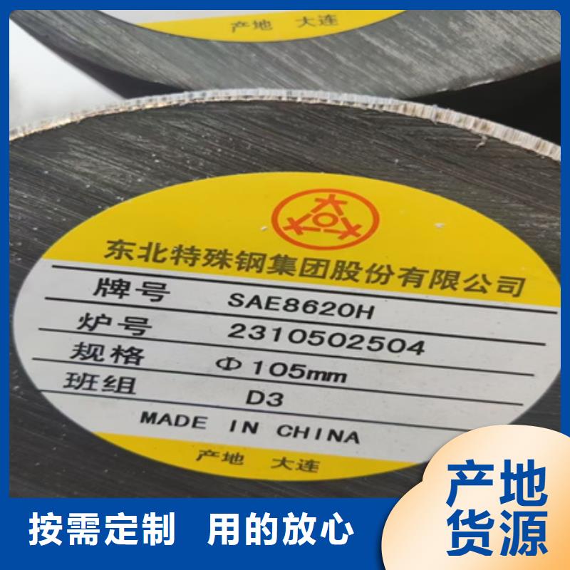 锻圆型材拉弯专注产品质量与服务