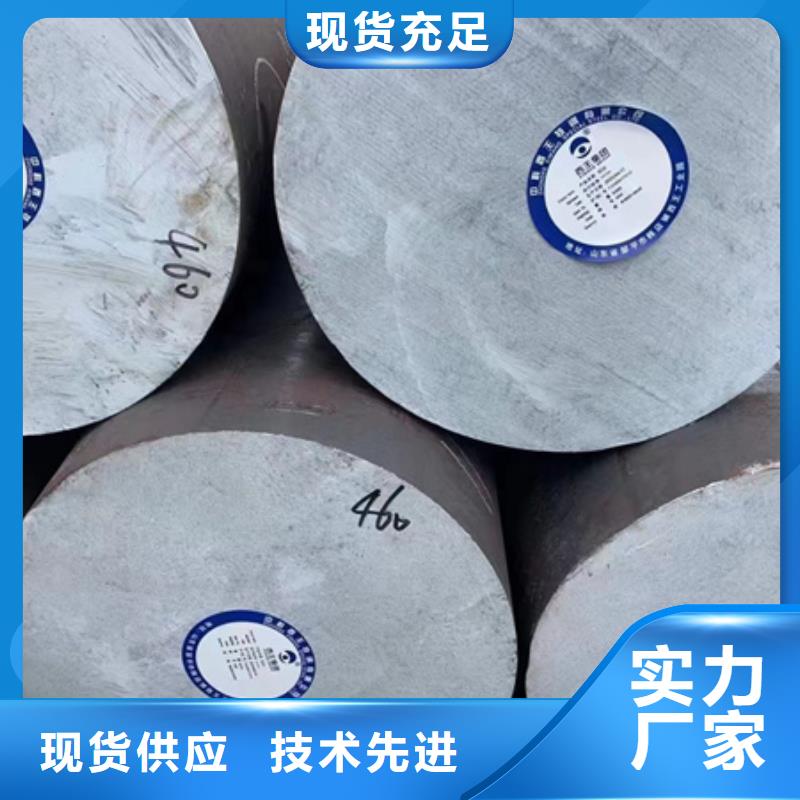 锻圆型材拉弯专注产品质量与服务
