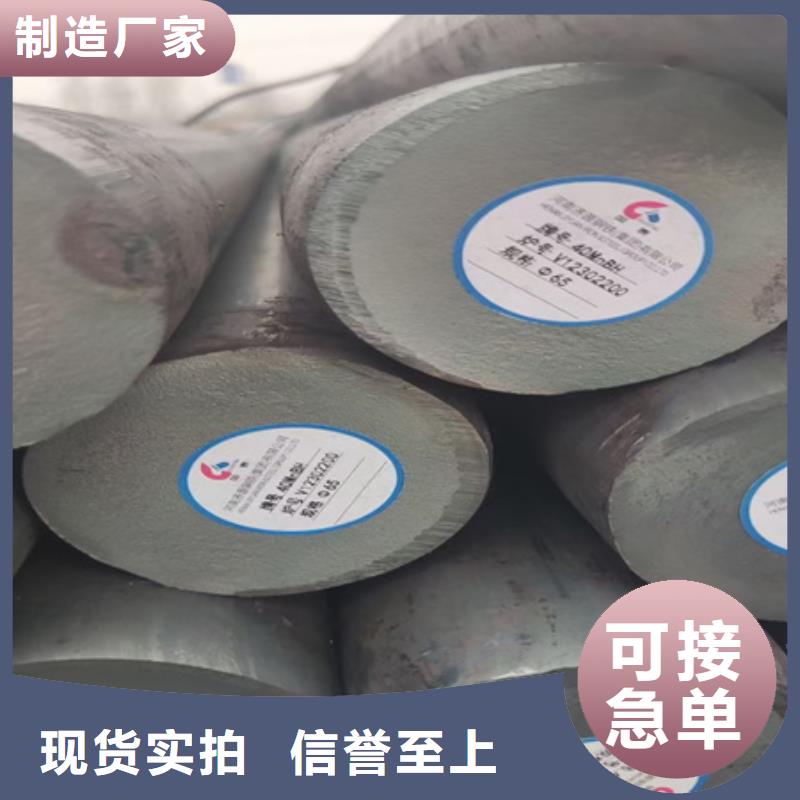 锻圆,冷拔方钢设计制造销售服务一体