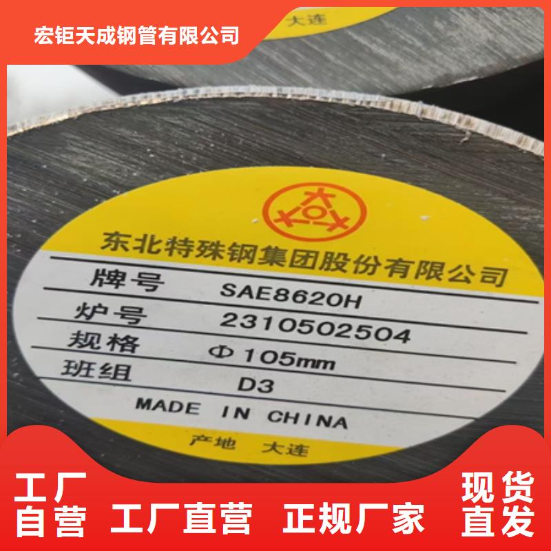 鍛圓型材拉彎專注產(chǎn)品質(zhì)量與服務(wù)
