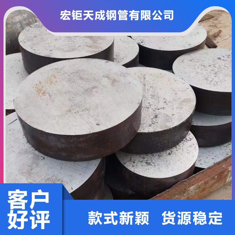 锻圆型材拉弯专注产品质量与服务