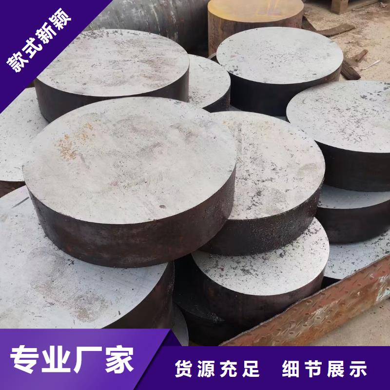 锻圆,冷拔方钢设计制造销售服务一体
