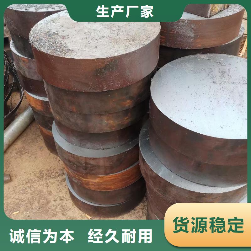 锻圆型材拉弯专注产品质量与服务