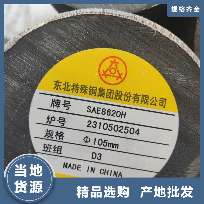 锻圆冷拔方钢价格匠心工艺