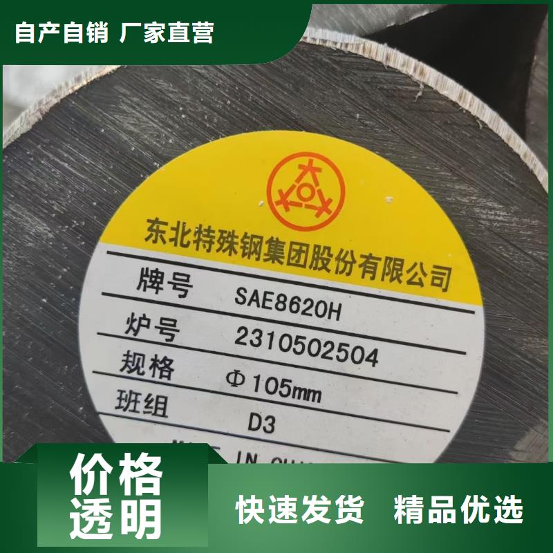 锻圆型材拉弯专注产品质量与服务