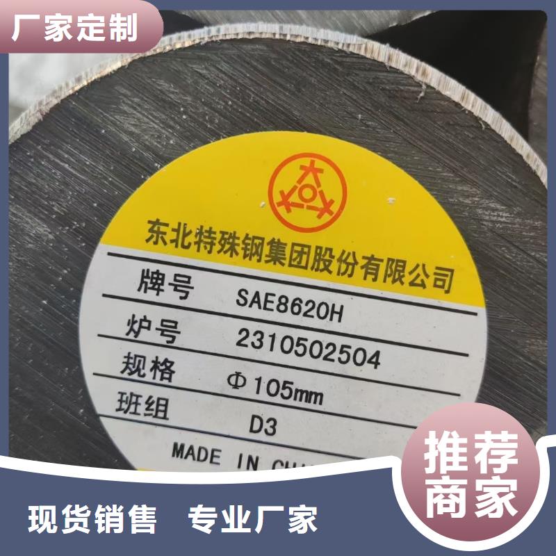 鍛圓型材拉彎專注產(chǎn)品質(zhì)量與服務(wù)