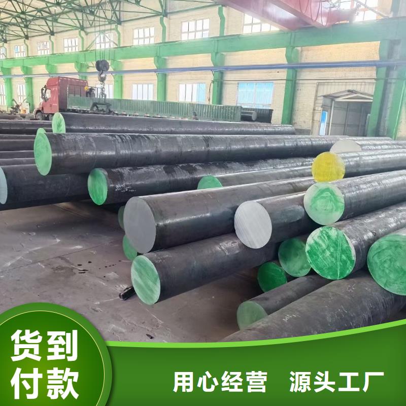 文昌市鍛圓廠家價(jià)格切割