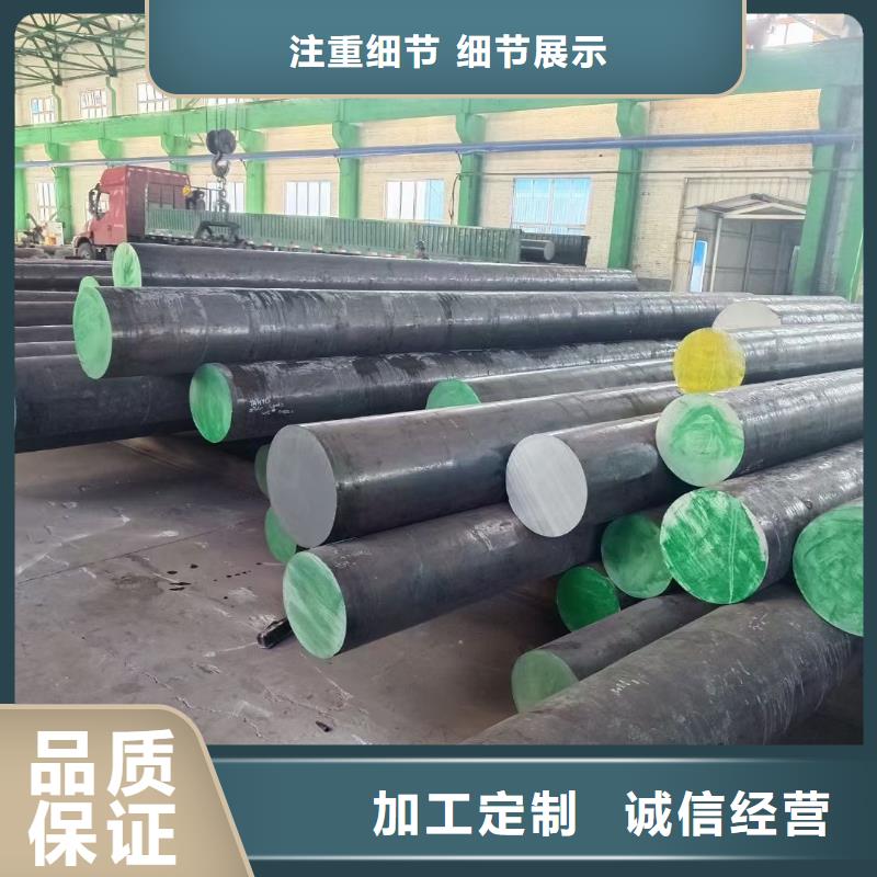 锻圆型材拉弯专注产品质量与服务