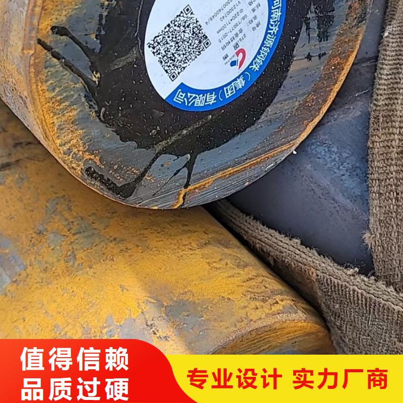 40CrNi2Mo棒材現(xiàn)貨廠家模具鋼模塊