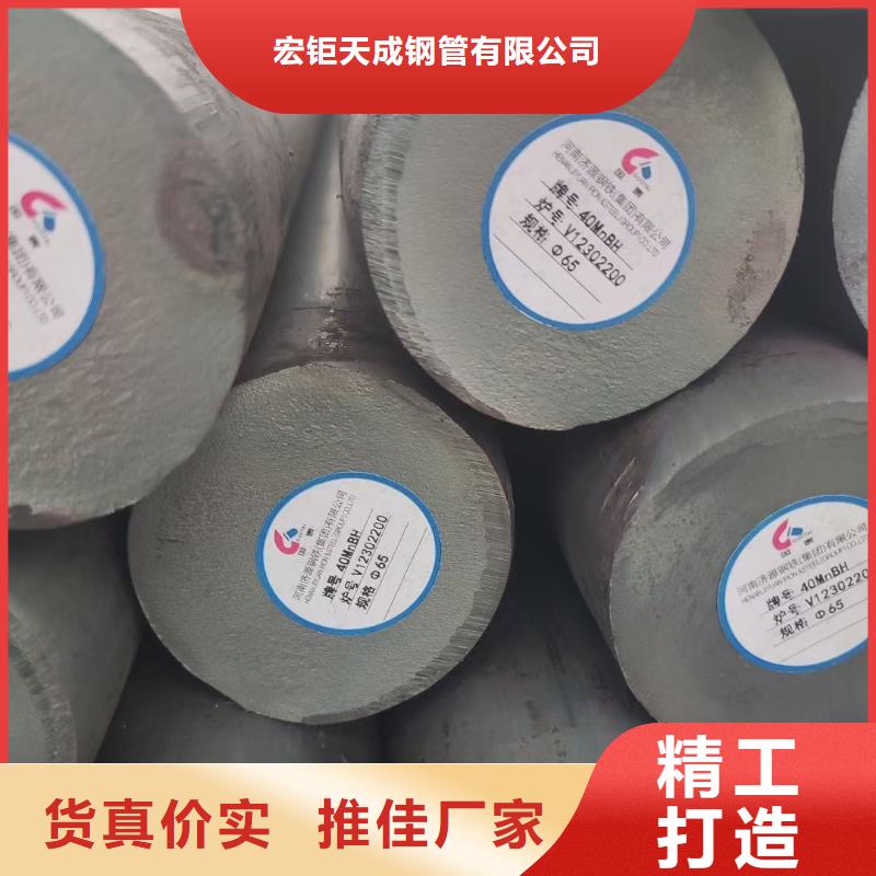 40CrNi2Mo棒材現(xiàn)貨廠家模具鋼模塊
