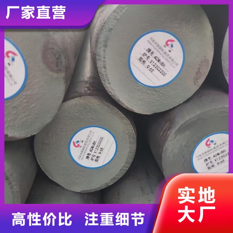 文昌市鍛圓廠家價(jià)格切割