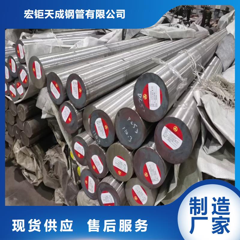 鍛打圓鋼現(xiàn)貨報(bào)價(jià)80