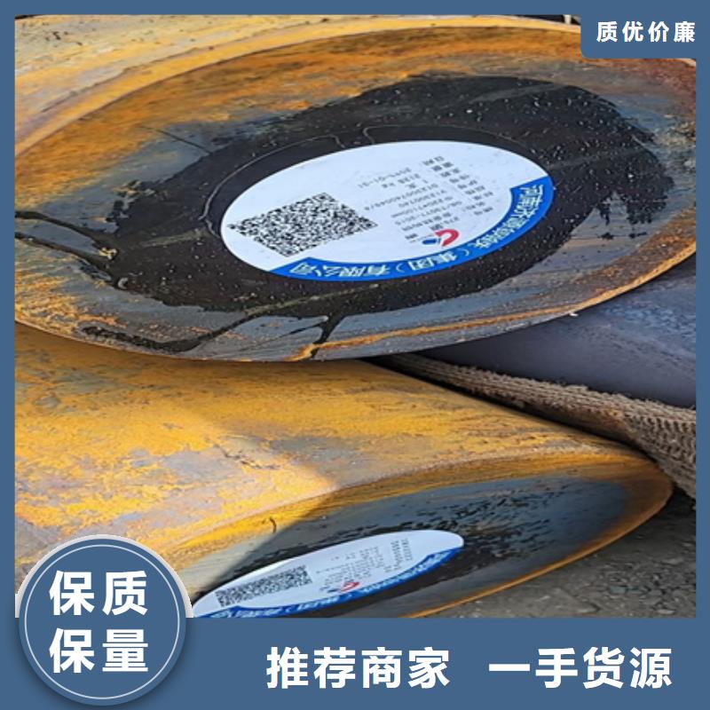 鍛打圓鋼現(xiàn)貨報(bào)價(jià)80