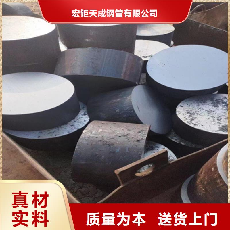 25Cr2Ni4MoV圓鋼材質(zhì)50-450
