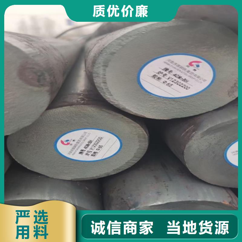 【圓鋼】,42crmo鋼管切割零售款式新穎