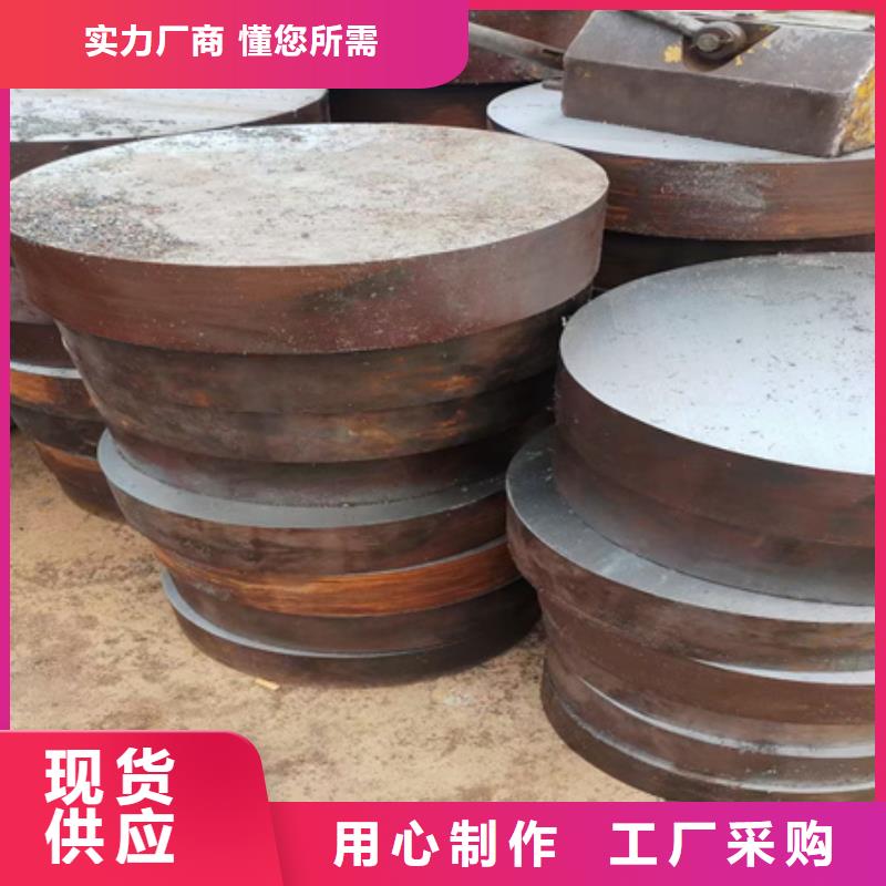 25Cr2Ni4MoV圓鋼材質(zhì)50-450
