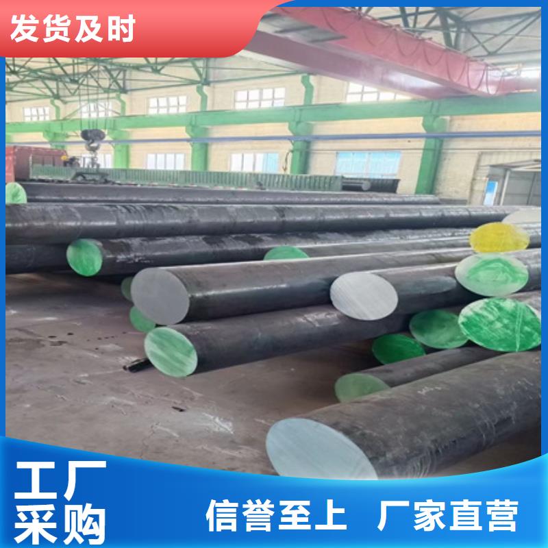 鍛打圓鋼現(xiàn)貨報(bào)價(jià)80