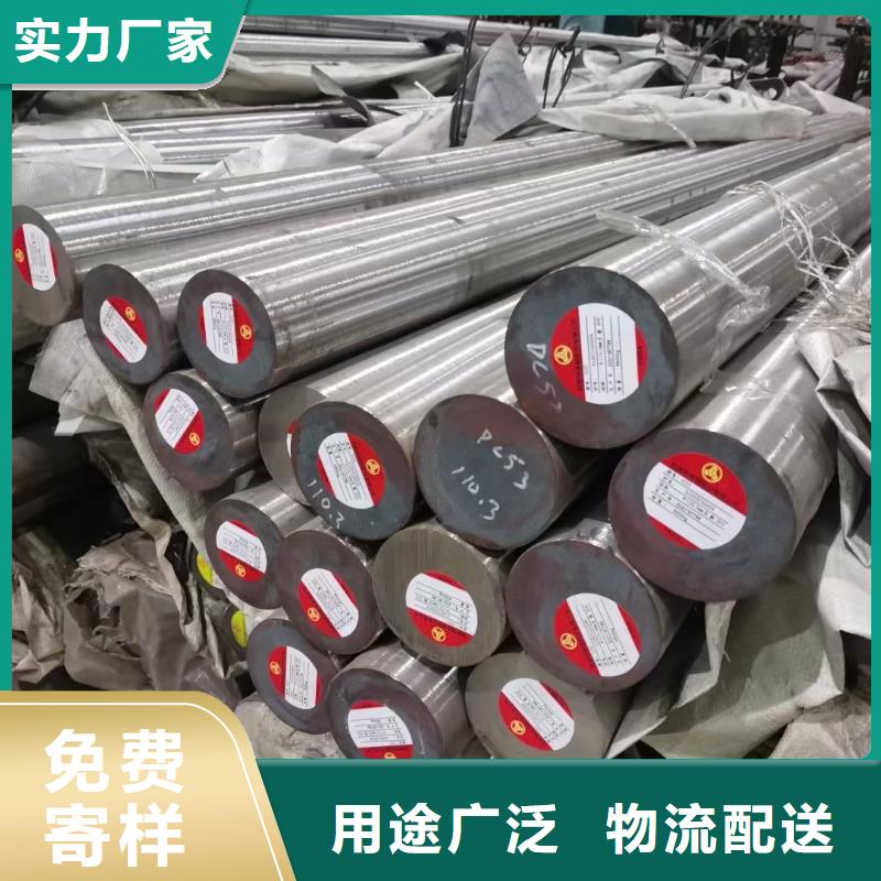 鍛打圓鋼現(xiàn)貨報(bào)價(jià)80