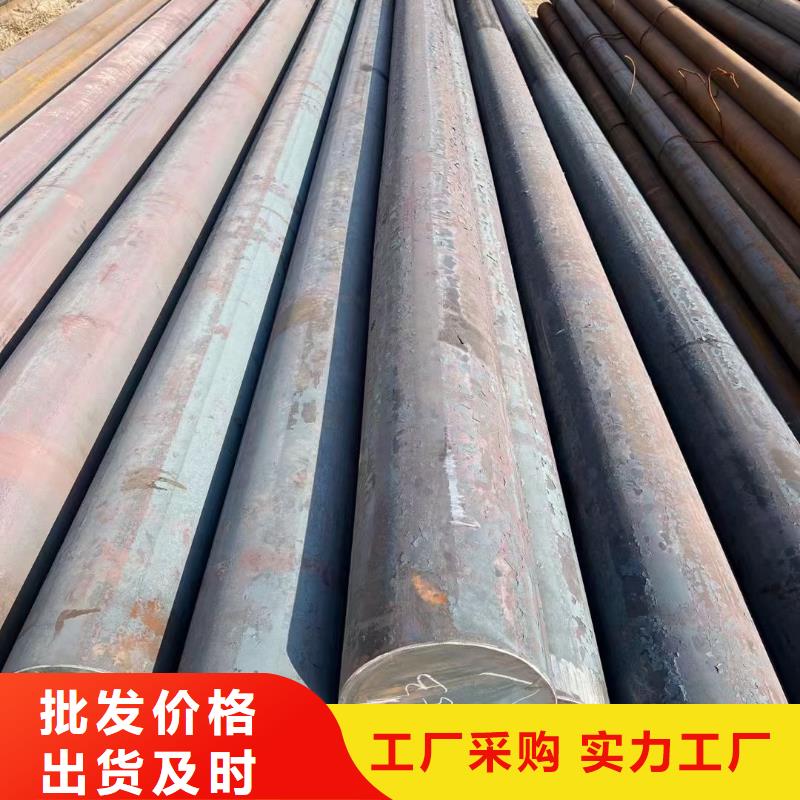 25Cr2Ni4MoV圓鋼材質(zhì)50-450