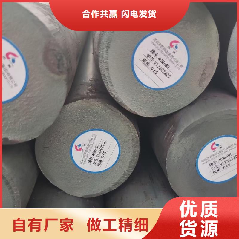 25Cr2Ni4MoV圓鋼材質(zhì)50-450