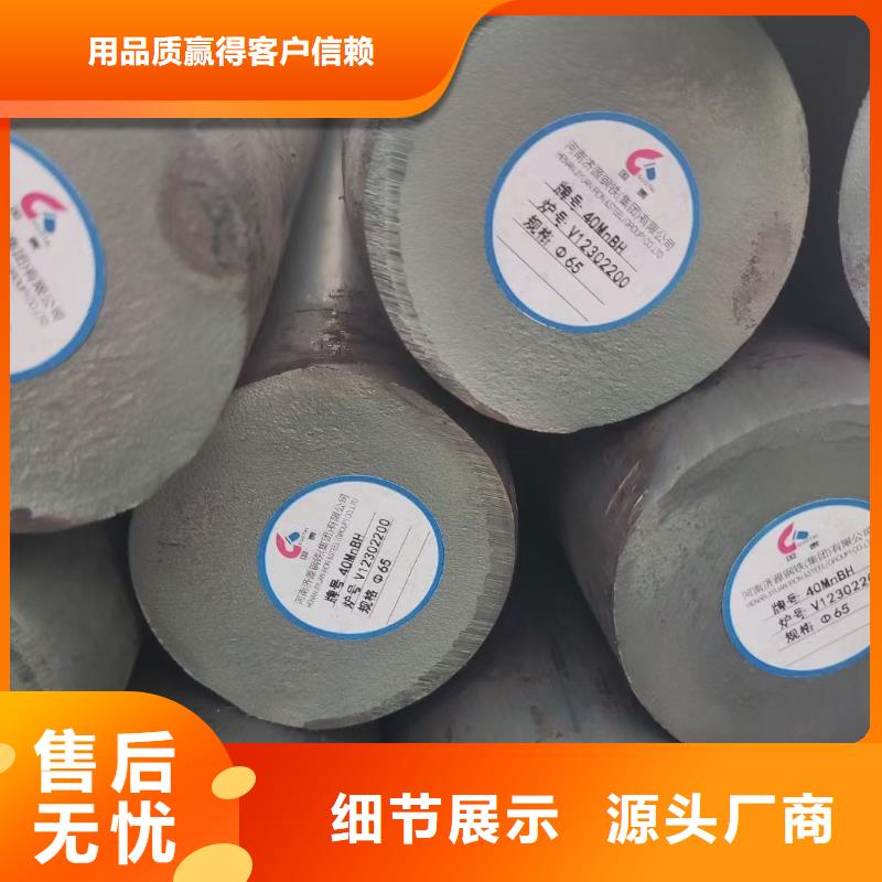 圓鋼冷拔方鋼價(jià)格地道