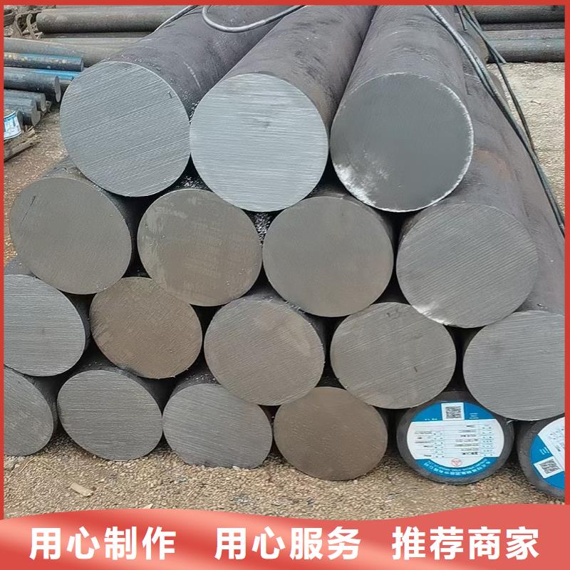 圓鋼合金圓鋼暢銷(xiāo)本地