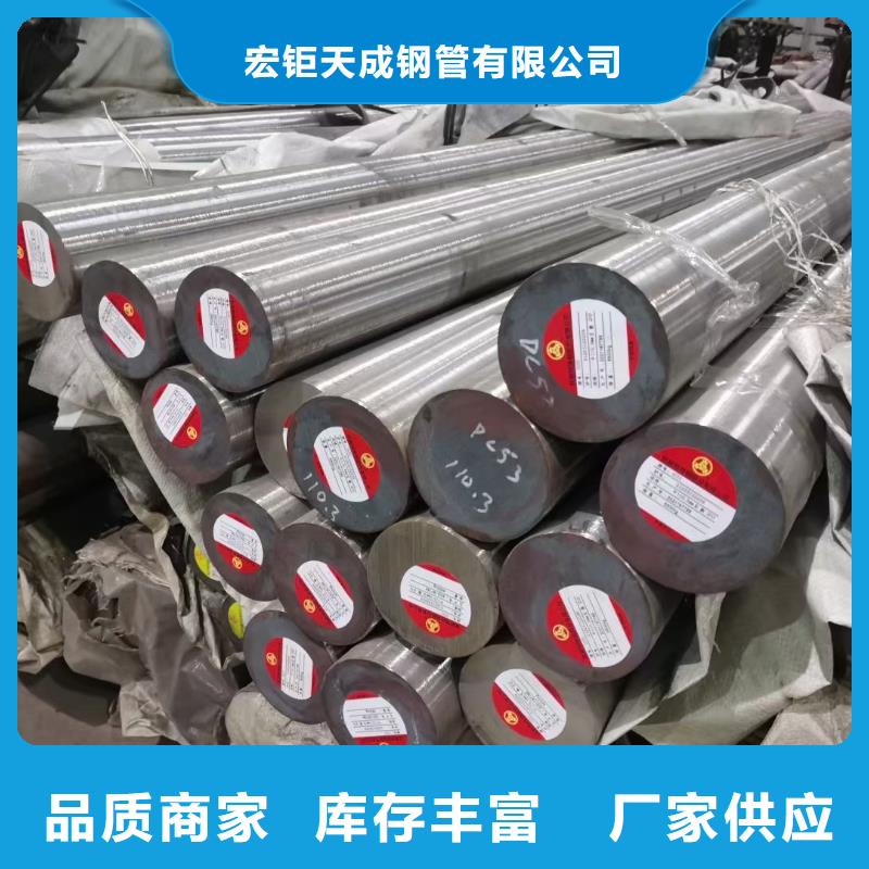 圓鋼合金圓鋼暢銷(xiāo)本地