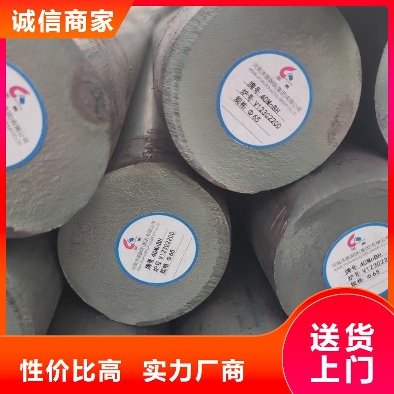 圓鋼合金圓鋼暢銷(xiāo)本地