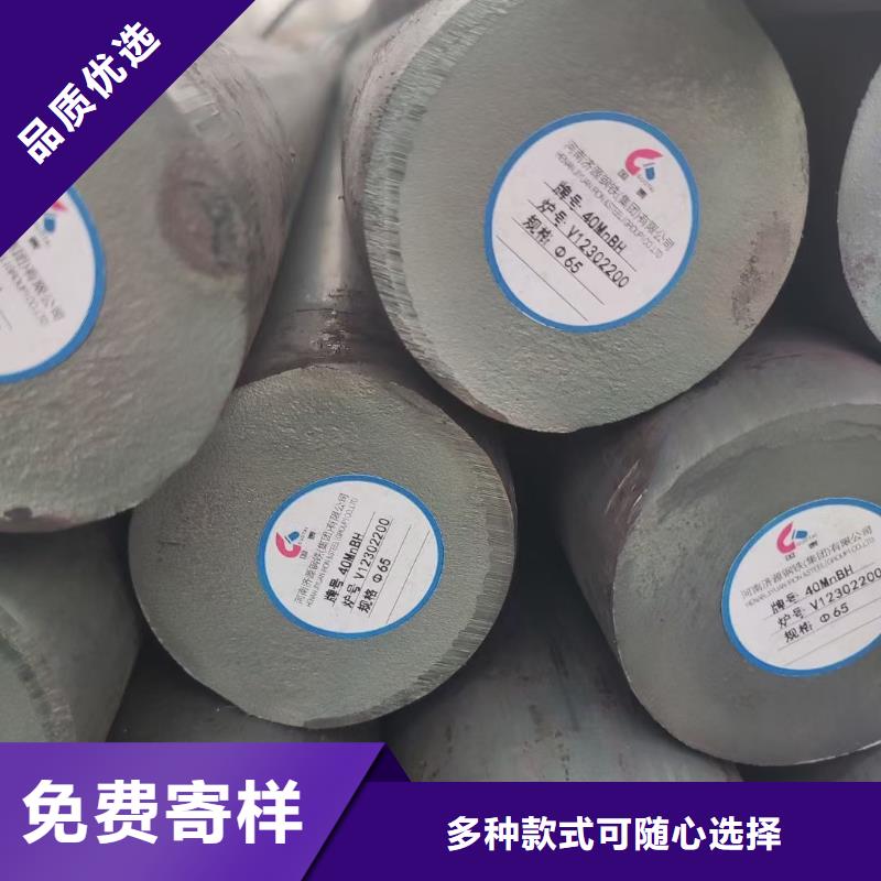 25Cr2Ni4MoV圓鋼材質(zhì)50-450