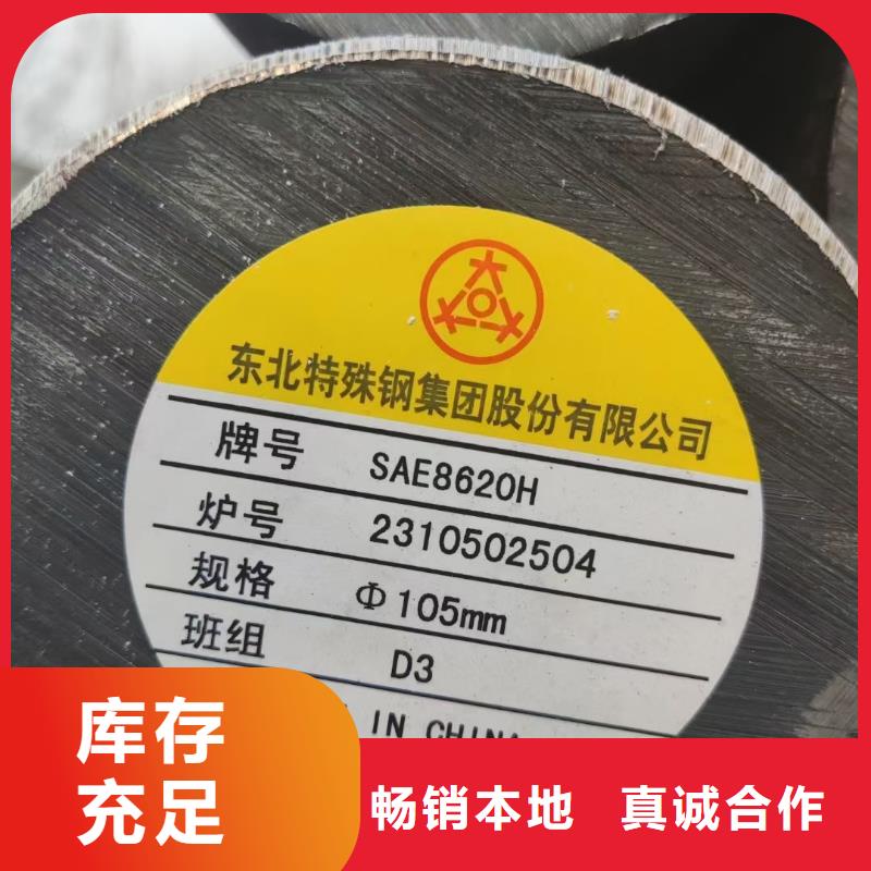 圓鋼冷拔方鋼價(jià)格地道